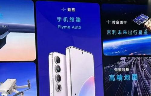 魅族20最新爆料