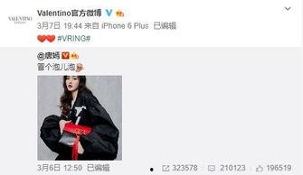 黄子诚最新爆料,揭秘娱乐圈惊人内幕