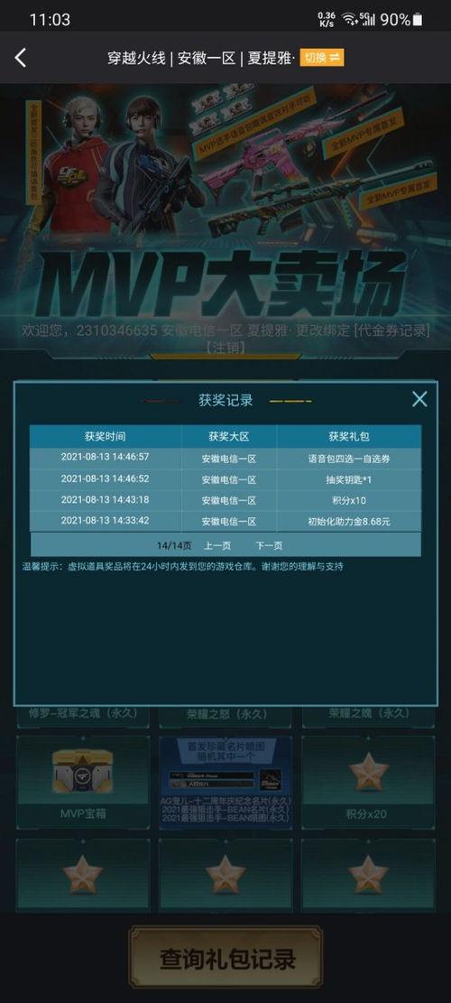 幻神新皮肤最新爆料,神秘元素与炫酷特效，带你领略幻界风采