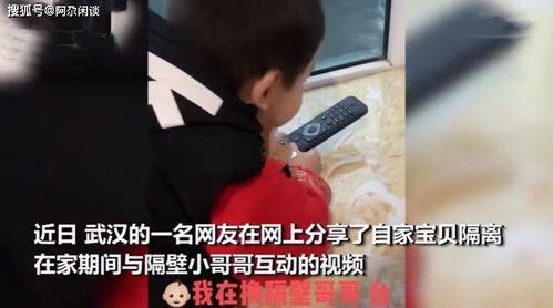 小朋友拍视频爆料,小朋友拍视频爆料，揭秘校园趣事